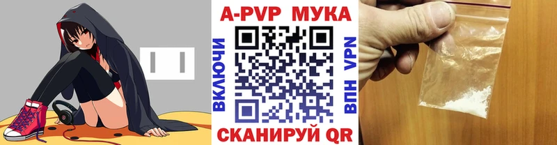 Что такое Азов Бошки Шишки Меф мяу мяу ТГК ГАШ A PVP