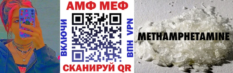 Амфетамин Розовый  МЕГА сайт  Азов 
