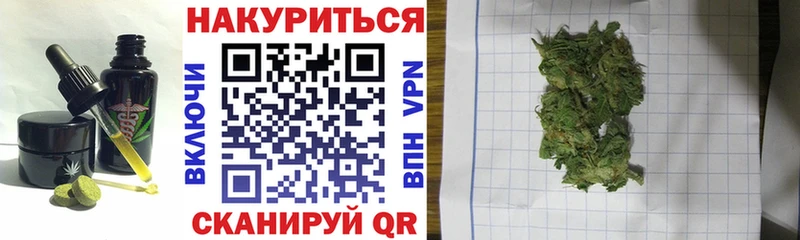 дарк нет телеграм  MEGA ссылка  Азов  Еда ТГК марихуана 
