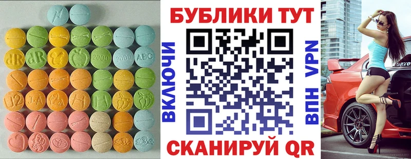 Ecstasy DUBAI  Азов 