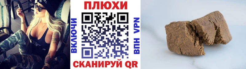 ГАШ гашик Азов