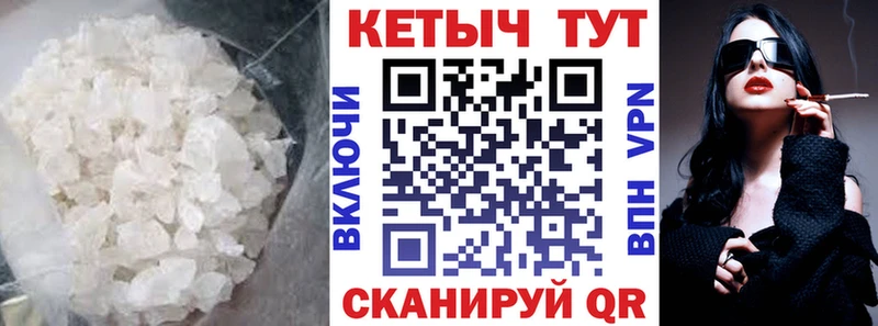 КЕТАМИН ketamine Азов