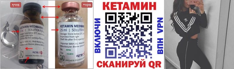 сколько стоит  ОМГ ОМГ ТОР  Кетамин VHQ  Азов 