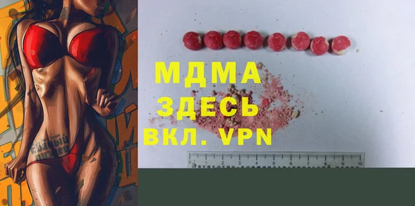 MDMA Абдулино