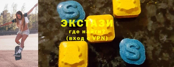 стаф Абаза