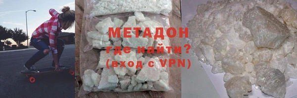первитин Абинск