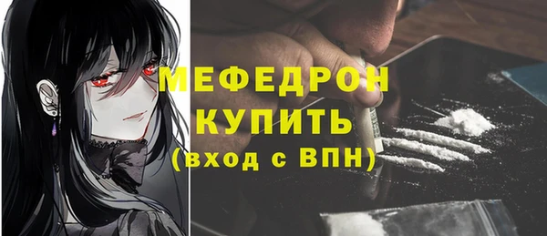 первитин Абинск