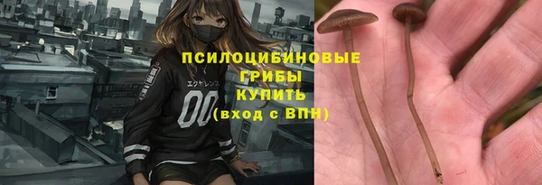 MDMA Абдулино