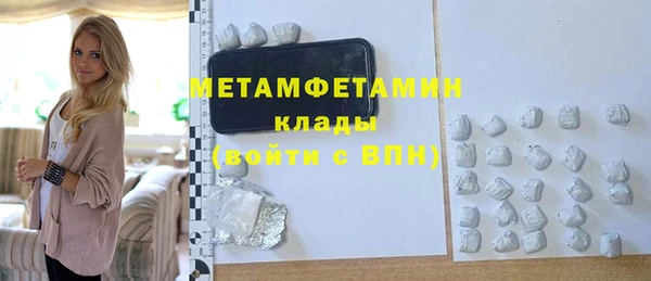 стаф Абаза