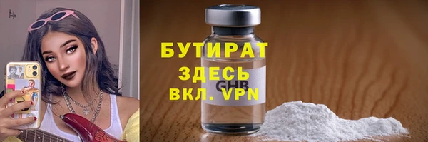 стаф Абаза
