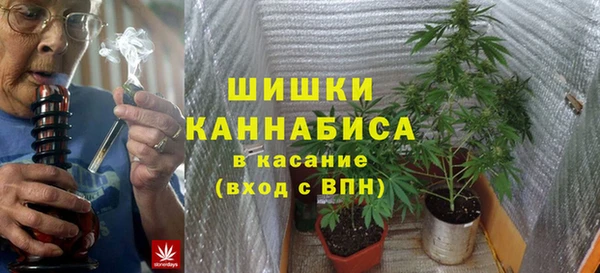 экстази Нефтекумск