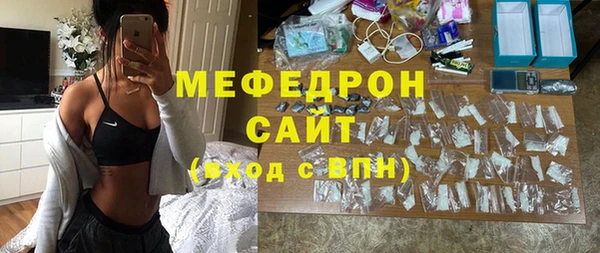 стаф Абаза