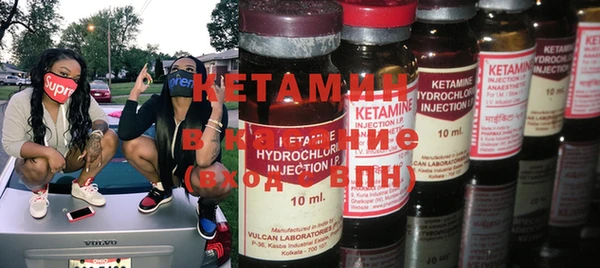 первитин Абинск