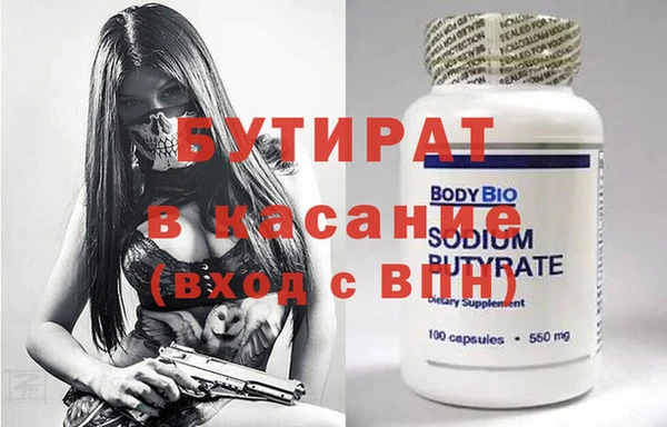 MDMA Абдулино