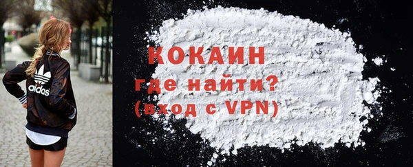 первитин Абинск