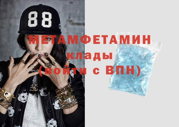 MDMA Абдулино