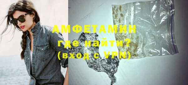 первитин Абинск
