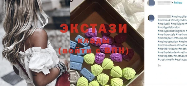 первитин Абинск