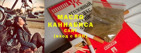 первитин Абинск