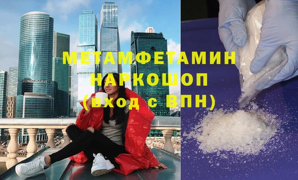 первитин Абинск