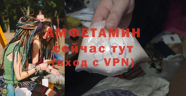 первитин Абинск