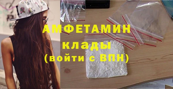 MDMA Абдулино