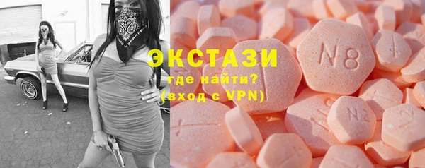 MDMA Абдулино