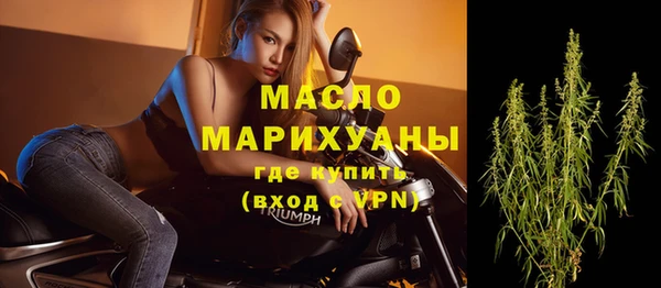 первитин Абинск