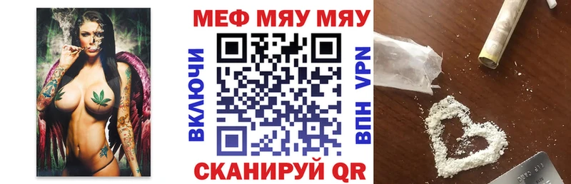 МЕФ мука Азов
