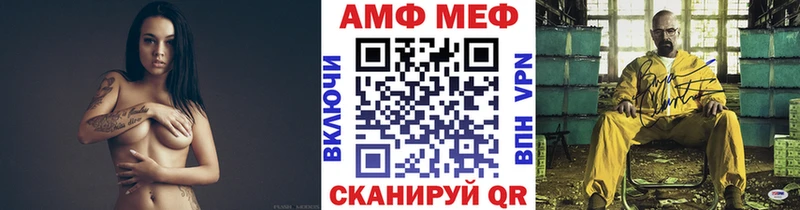 Метамфетамин мет  hydra как зайти  Азов 