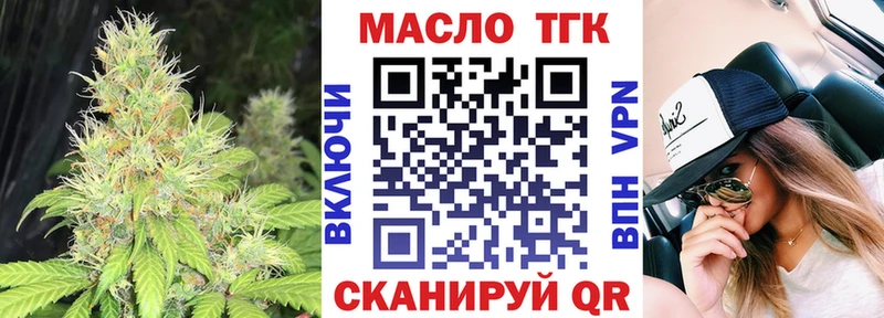 Дистиллят ТГК вейп  продажа наркотиков  Азов 